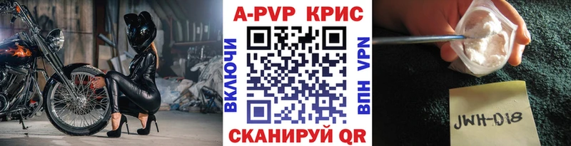 Купить наркотики Гай Alpha-PVP Меф ГАШИШ