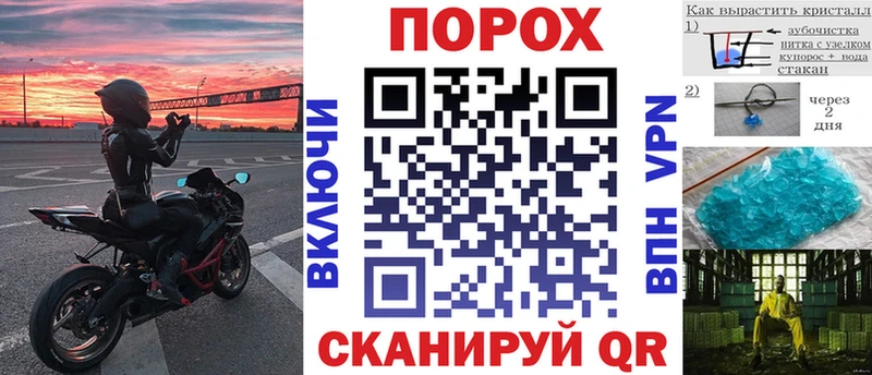 blacksprut как зайти Гай Amphetamine Розовый цена