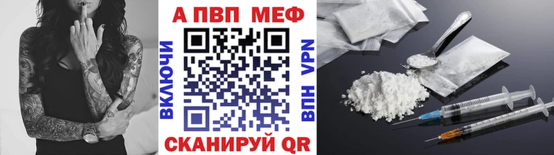 наркошоп  Гай  hydra tor  A-PVP Crystall 