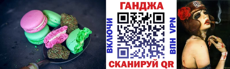 Canna-Cookies марихуана  Гай 