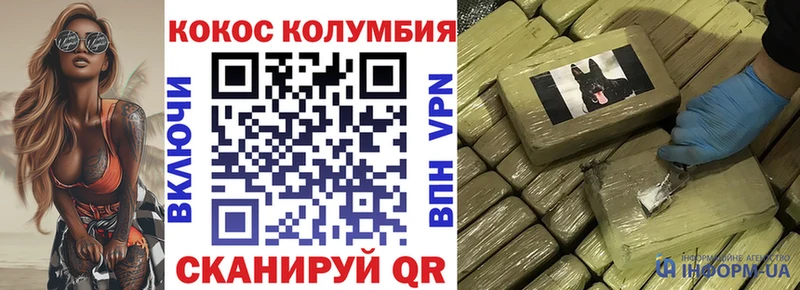 Кокаин Колумбийский Гай