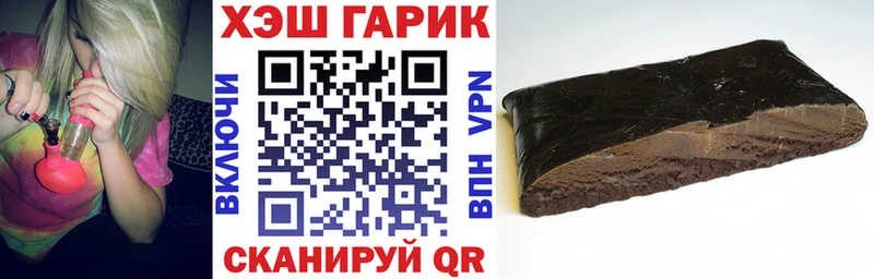 ГАШ 40% ТГК  Гай 