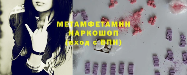 2c-b Баксан