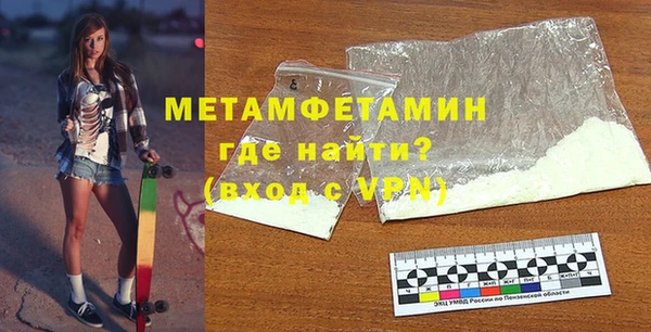 2c-b Баксан