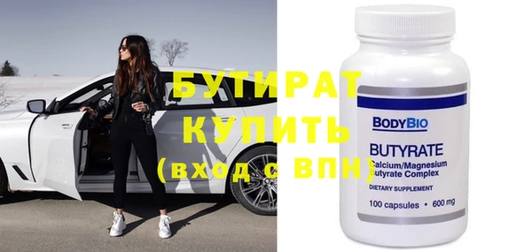 бошки Балахна