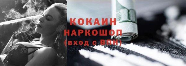бошки Балахна