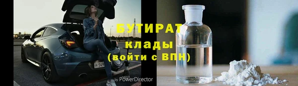 прущая мука Балабаново
