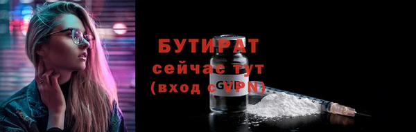 бошки Балахна