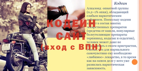 2c-b Баксан