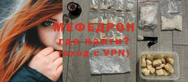 прущая мука Балабаново