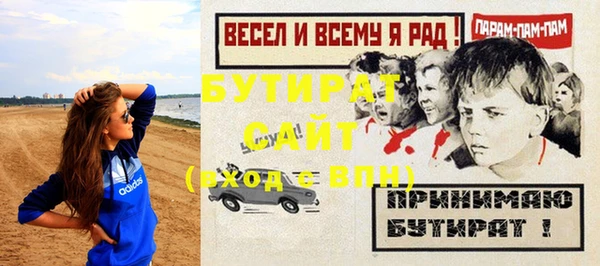 2c-b Баксан