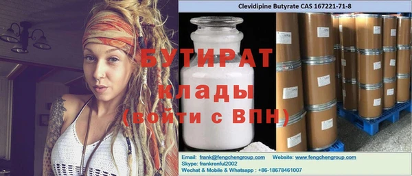 бошки Балахна