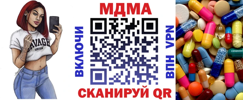 МДМА молли  Гай 