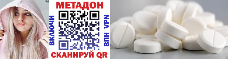 продажа наркотиков Гай Метадон methadone