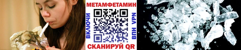 как найти наркотики  Гай  МЕТАМФЕТАМИН Methamphetamine 