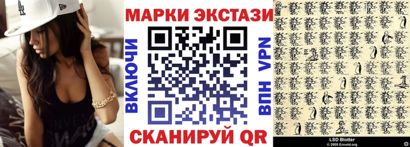 Наркотические марки 1,5мг  Гай 