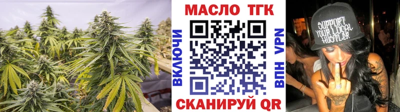 ТГК жижа  даркнет сайт  Гай 