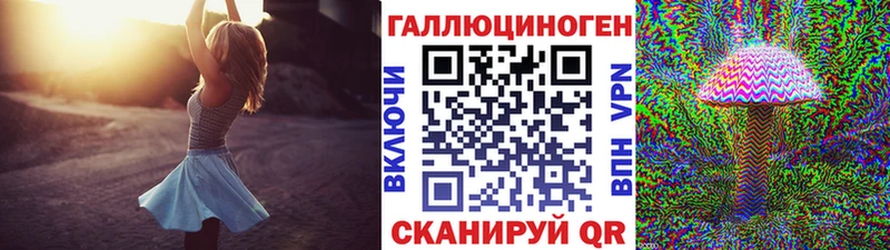 Псилоцибиновые грибы прущие грибы  shop какой сайт  Гай 